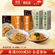 松鶴樓蔥油拌面*2盒+蟹黃拌面*2盒 速食健康非油炸方便面泡面早餐夜宵