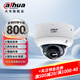 dahua大華監控攝像頭 800萬(wàn)高清人臉識別雙光全彩夜視電動(dòng)變焦語(yǔ)音對講半球poe攝像機  DH- IPC-HDBW4843R1-ZYL-PV-AS 2.7-12mm電動(dòng)變焦