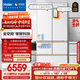 海爾（Haier）「頂配機(jī)皇」麥浪套系512Ultra「升級(jí)五門AI全自動(dòng)制冰」法式超薄家用電冰箱BCD-512WGHMDBGVSU1