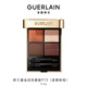 嬌蘭（Guerlain）鎏金四色眼影910(迷霧粉棕)自然大地色持妝化妝品禮盒生日禮物