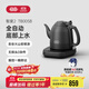吉谷（K·KOU）茶臺燒水壺 全自動(dòng)底部上水電水壺泡茶專(zhuān)用電熱水壺 煮茶恒溫茶具一體機1.2L大容量 1.2L 【火山巖噴涂外觀(guān)】沸點(diǎn)恒溫TB005B