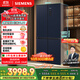 西門(mén)子（SIEMENS）497升無(wú)界十字星超薄微平嵌十字門(mén)冰箱家電國家補貼 雙開(kāi)門(mén)多門(mén)嵌入式變溫儲鮮一級能效KC505680EC
