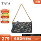 他她（TATA）復古老花小方包女包腋下包單肩包斜挎包秋新X3337CX4 蘭/綠 F