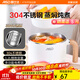 愛(ài)仕達（ASD）0涂層電煮鍋宿舍小鍋1.2L一人食 家用電煮鍋 炒煮煎燉蒸一體鍋 電蒸鍋學(xué)生寢室泡面小火鍋多功能鍋 1.2L 米白色（帶PP蒸籠）