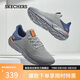斯凱奇（Skechers）男鞋秋季軟底輕便運動跑步鞋厚底休閑健步鞋65867