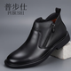 普步仕品牌真皮切爾西靴男2025秋冬新款高幫皮鞋男休閑厚底百搭防臭男鞋 黑色加絨款 41 【標準皮鞋碼】
