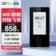 ZKTECO 熵基FS1100飛書(shū)可見(jiàn)光動(dòng)態(tài)人臉+指紋識別考勤機指紋打卡機面部門(mén)禁系統門(mén)禁一體機可視對講 FS1300(動(dòng)態(tài)人臉+指紋+刷卡） 套餐六：雙開(kāi)木門(mén)鐵門(mén)磁力鎖套餐
