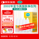 康麗賦乳糖酶嬰兒0-3個(gè)月6-12個(gè)月牛奶母乳Colief測試酶滴劑15ml*4瓶