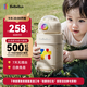 bebebus兒童保溫杯18個月以上316吸管水杯大容量保溫壺學生上學專用550ml
