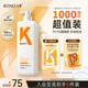 KONO輕盈控油洗發(fā)水1000ml控油蓬松留香輕盈溫和大容量洗發(fā)露男女通用