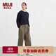 無(wú)印良品（MUJI） 男式橫豎彈力人字紋工裝褲男士長(cháng)褲子25年秋季男裝寬松休閑 深綠色 S （165/72A）