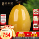 歐采妮（OUCERNY）蜜蠟吊墜天然琥珀原石滿(mǎn)蜜雞油黃水滴項墜掛墜男女士款俄料6-8g