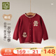 拉比兒童毛衣休閑長(cháng)袖開(kāi)衫2025秋冬新款男女寶寶疊穿保暖毛衣外套 深紅 110 cm