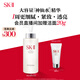 SK-II神仙水330ml精華液sk2化妝品護(hù)膚品水乳套裝禮盒生日禮物女