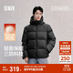森馬（Semir）輕松羽絨|羽絨服男三防90絨羽絨外套冬25連帽抗靜電109725113202