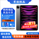 Apple蘋(píng)果平板電腦 ipadPro2020/2021 11寸12.9寸 2代 四代 二手平板電腦 22款iPad Pro 11寸 128G WiFi版  95成新