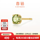 喜鉆18K金紅寶石/祖母綠藍寶石耳釘女日常通勤百搭彩寶耳飾生日禮物 30分 黃18K金橄欖石/單只-現貨