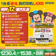 愛(ài)普生（EPSON）L4266墨倉式彩色無(wú)線(xiàn)多功能一體機家用/辦公打?。ù蛴陀呙?wifi 自動(dòng)雙面 AI學(xué)習打印機）