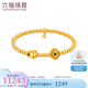 六福珠寶足金葫蘆花絲翡翠黃金手鏈送禮 計價(jià) 013596BA 9.86克(含工費1913元)