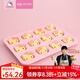 學(xué)廚烤盤(pán) 蛋糕模具 卡通12連杯不粘貓頭海綿蛋糕面包家用烤盤(pán)烘焙模具 KT7042-貓頭12連杯