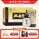 洮南香 1979泥陶瓶 濃香型純糧白酒東北吉林名酒 聚會送禮 42度 500mL 6瓶 （送禮袋）