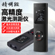 精明猴高精度迷你激光測距儀紅外線(xiàn)鋰電手持測量尺家裝量房電子尺 標配款：40米（ABS機身）