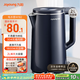 九陽(yáng)（Joyoung）熱水壺燒水壺電水壺 2L速熱304不銹鋼一體無(wú)縫內膽 0膠水開(kāi)水壺 K20FD-W182