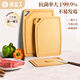 原森太木纖維三件套松木生熟菜板小砧板水果板抗菌防霉不易開(kāi)裂切菜板 松木纖維三件套-（買(mǎi)1得3）