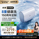 史密斯（A.O.SMITH）佳尼特60升國家補貼電熱水器 超薄雙膽扁桶 金圭特護系統 雙3kW速熱 遙控 CTE-60HT1S 