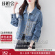 絲柏舍牛仔外套2025秋裝新款女裝寬松拼接簡約氣質(zhì)韓版上衣