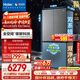 海爾（Haier）「山茶花-曜夜」502升雙擎恒鮮艙雙系統全空間保鮮594mm超薄零嵌十字冰箱BCD-502WGHTD1CYXU1