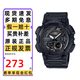 卡西歐（CASIO）手表男學(xué)生運動(dòng)防水雙顯夜光指針數字多功能考試電子石英手表禮物 AEQ-110W-1B黑武士 夜光指針