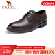 駱駝（CAMEL）皮鞋男士商務(wù)牛皮內(nèi)增高簡約舒適通勤系帶英倫風(fēng)正裝鞋 A032211370  棕色 39