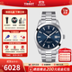 天梭（TISSOT）【官方授權店】 1853瑞士手表 風(fēng)度系列80機芯硅游絲機械男士腕表  藍盤(pán)鋼帶T127.407.11.041.00