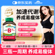 健美生維生素b族維生素b復合維生素成人增強免疫力大餐救星加速代謝燃脂 【強效燃脂 輕松塑身】維生素B100 60粒/瓶