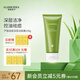 璦露德瑪蘆薈祛痘洗面奶潔膚露100g 蘆薈膠護(hù)膚品清潔控油保濕蘆薈凝膠