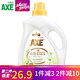 斧頭牌AXE衣物柔順劑護理劑3L 新老包裝隨機發(fā)貨