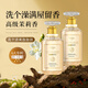 婭洛思茉莉逸境香氛沐浴露香水級持久留香溫和清潔滋潤肌膚沐浴液乳 【洗沐組合】洗發(fā)水600ml*1＋沐浴露600ml*1