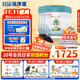 蓓康僖宜品啟鉑嬰幼兒配方純綿羊奶粉3段1-3歲適用800克*6 A2 β-酪蛋白