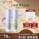 ZEESEA滋色愛(ài)麗絲隔離霜姿色妝前乳素顏霜打底遮瑕 綠色20g*1生日禮物