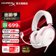 極度未知（HYPERX）颶風(fēng)2升級款颶風(fēng)3 頭戴式游戲電競耳機電腦耳麥 吃雞游戲耳機 適配三角洲行動 【颶風(fēng)3霧光粉】稀有限定配色 頭戴式游戲耳機
