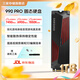 三星（SAMSUNG）990PRO固態(tài)硬盤(pán) NVMe M.2適用筆記本PS5 PRO臺式機PCIe4.0x4 990PRO 散熱片版1T(筆記本電腦勿拍)