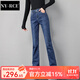 NY-RCE高腰牛仔褲女直筒春秋裝新款chic小直筒寬松褲子顯瘦長(zhǎng)褲加絨加厚 深藍(lán)色【一粒扣】【單款常規(guī)厚】 29