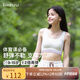 like uu少女無(wú)尺碼文胸撞色拼接學(xué)生運動(dòng)內衣ubras旗下女童隱形無(wú)痕文胸 logo運動(dòng)撞色-蒲公英白 均碼 適合100-130斤 胸圍80-95cm