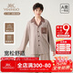 英氏米蘭絨青少年睡衣厚實(shí)保暖兒童家居服套裝男女童大童睡衣12-15歲