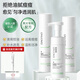 俏諾薇 水乳套裝潔面護膚積雪草乳液金縷梅爽膚水 【油敏肌補水保濕】水+乳+潔面