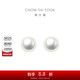 周大福 簡(jiǎn)約時(shí)尚 925銀鑲珍珠耳釘 AQ33137 直徑約8-8.5mm