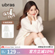 ubras【虞書(shū)欣同款】兔絨絨開(kāi)襟家居服套裝厚款女加絨睡衣冬季女 【長(cháng)袖短褲套裝】純白色 L