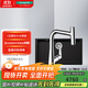 漢斯格雅（Hansgrohe） 廚房龍頭水槽石槽龍頭套組大單槽水槽 至尊黑石槽+達麗絲進(jìn)口抽拉龍頭