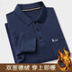 軒萊雅（XUANLAIYA）秋冬長(cháng)袖t恤男加厚德絨保暖內衣冬裝中老年人冬季打底Polo衫爸爸 藏青色 M